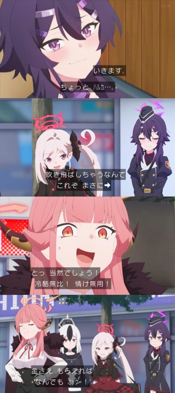 no title