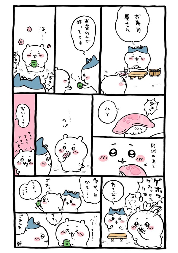 no title