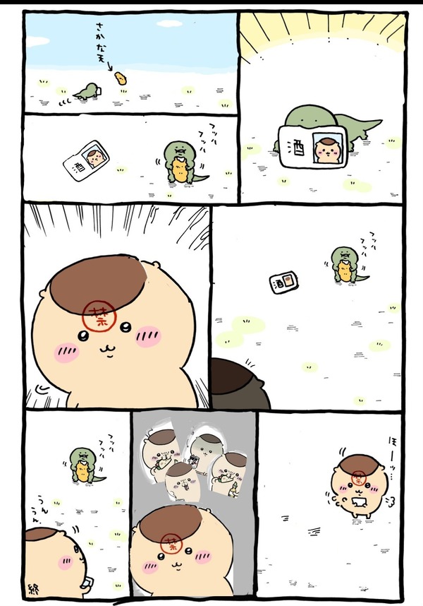 no title