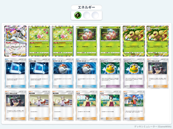 deck-1743200832662