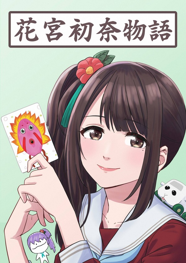 no title
