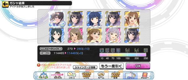Screenshot_20230114-033845