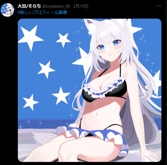 no title