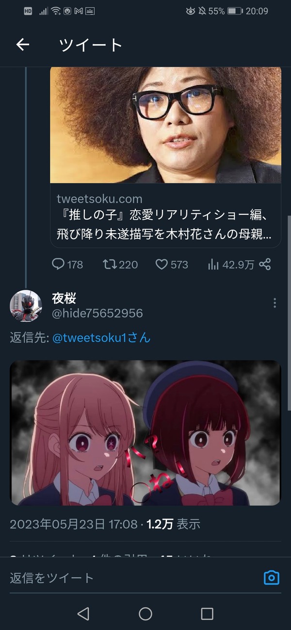 no title