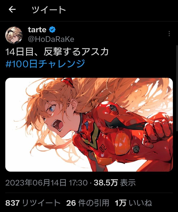 no title