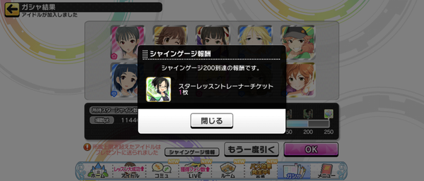 Screenshot_20230114-033553