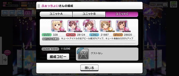 Screenshot_20230114-033036