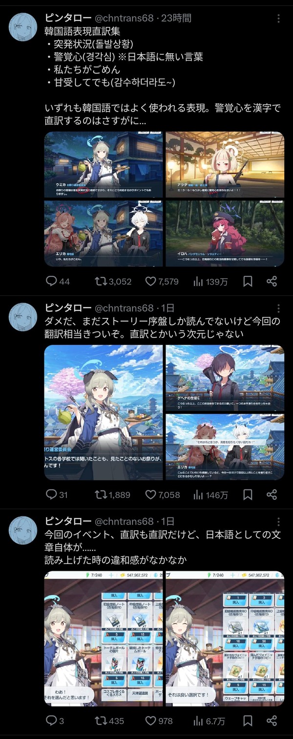 no title