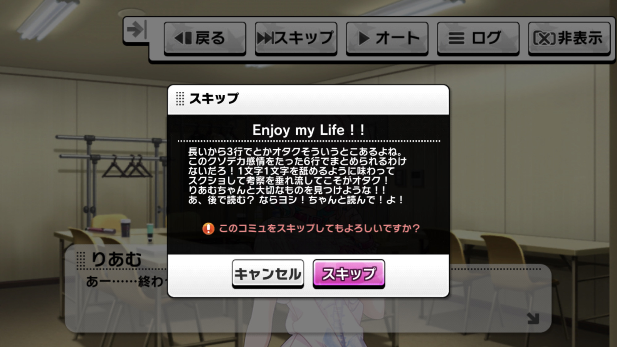 デレステ 安部菜々が Be My Baby しとる 本田未央ちゃん応援まとめ速報 デレステ 安部菜々が Be My Baby しとる 本田未央ちゃん応援まとめ速報