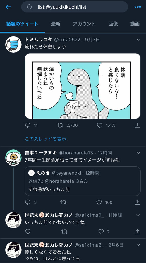 no title