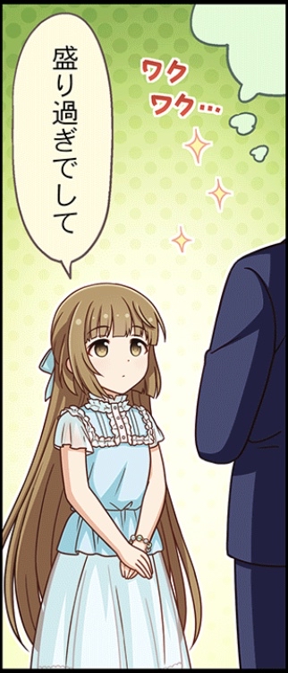 悲報 デレステ運営さん 二次創作の高垣楓にお怒り 本田未央ちゃん応援まとめ速報