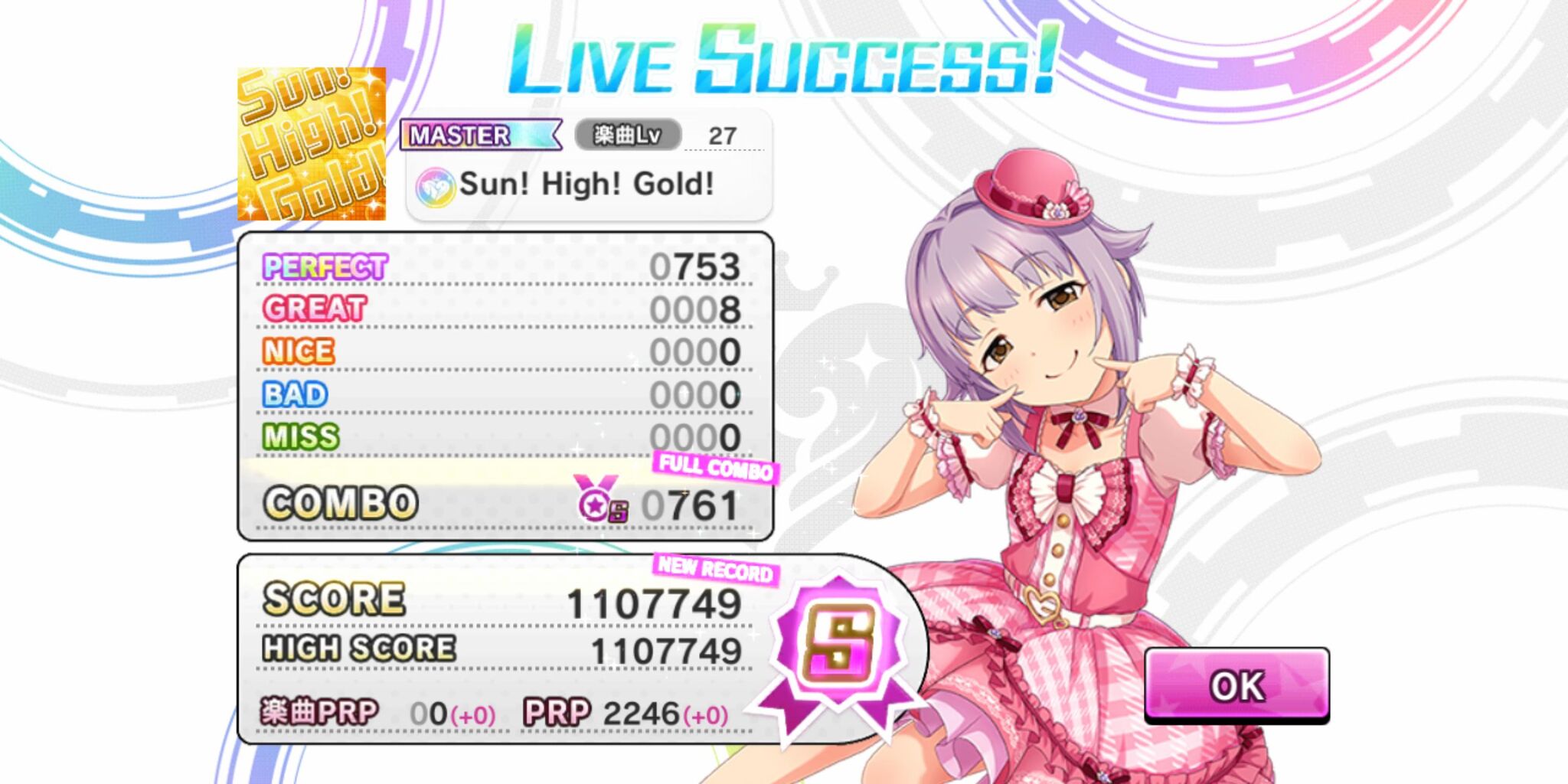 デレステ 金トロスコア編成がダブルユニゾンに染まりつつある 本田未央ちゃん応援まとめ速報