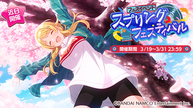 デレステ マニーショップに アイテムセット 販売開始 スタドリだけ買っとけ 本田未央ちゃん応援まとめ速報 デレステ マニーショップに アイテムセット 販売開始 スタドリだけ買っとけ 本田未央ちゃん応援まとめ速報