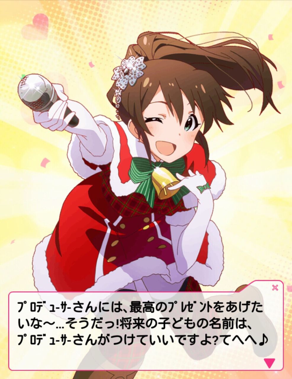 ミリシタ 親愛度談義 本田未央ちゃん応援まとめ速報 ミリシタ 親愛度談義 本田未央ちゃん応援まとめ速報