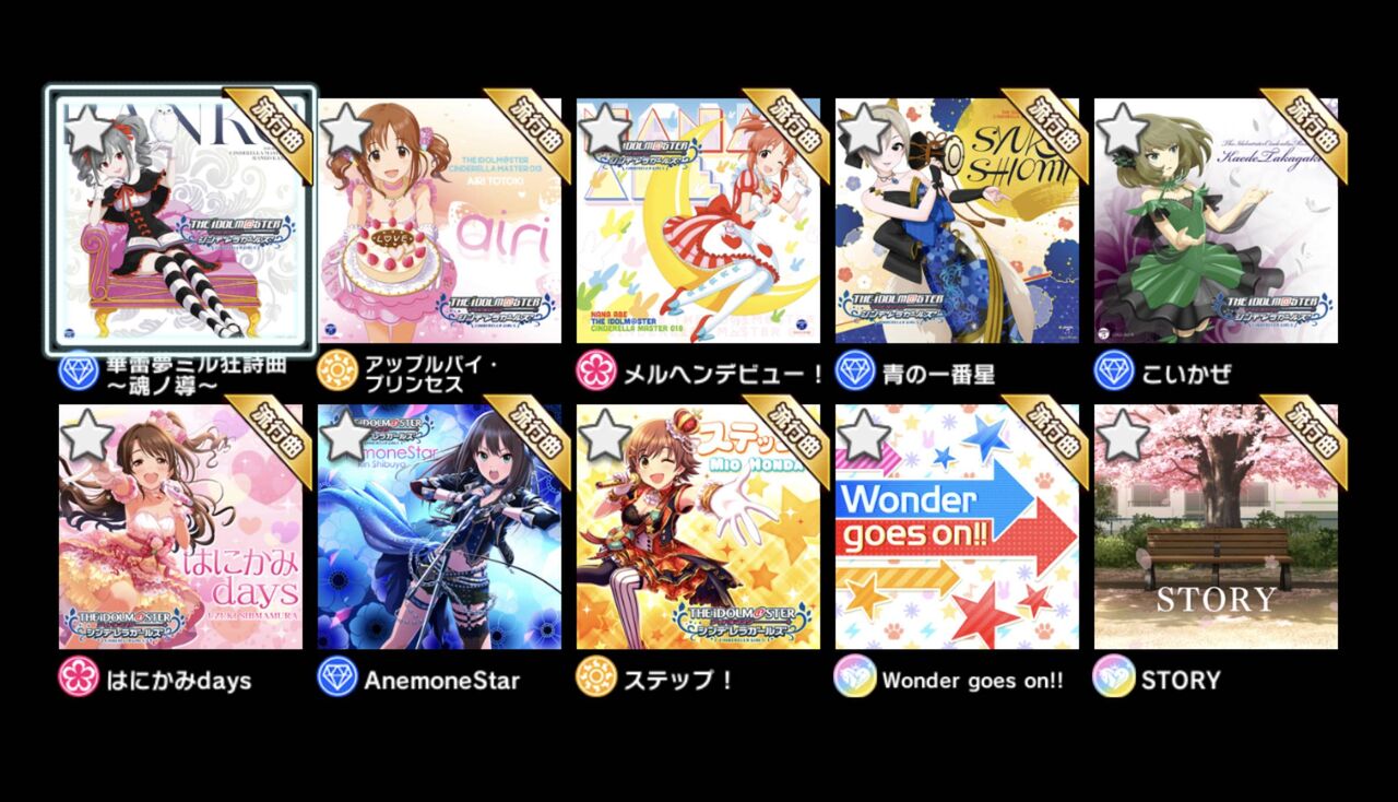 朗報 本日の流行曲 歴代シンデレラガールズ 本田未央ちゃん応援まとめ速報 朗報 本日の流行曲 歴代シンデレラガールズ 本田未央ちゃん応援まとめ速報