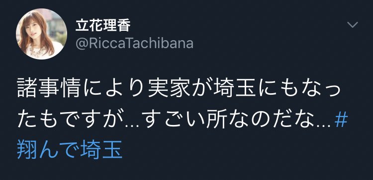朗報 デレマスの小早川紗枝の声優 諸事情で実家埼玉になったんどすがえらい凄い所どすなあ 本田未央ちゃん応援まとめ速報 朗報 デレマスの小早川紗枝の声優 諸事情で実家埼玉になったんどすがえらい凄い所どすなあ 本田未央ちゃん応援まとめ速報