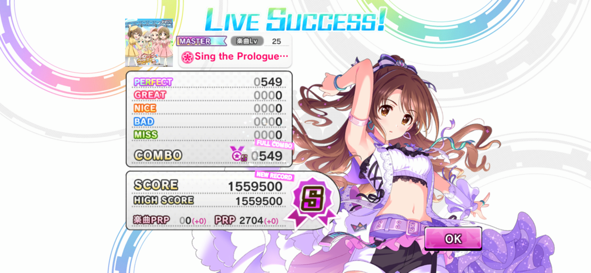 デレステ Sing The Prologue Master が超簡単だと話題に Cuスライドアクトが久々に理想編成入り 本田未央ちゃん応援まとめ速報 デレステ Sing The Prologue Master が超簡単だと話題に Cuスライドアクトが久々に理想編成入り 本田未央ちゃん応援まとめ速報