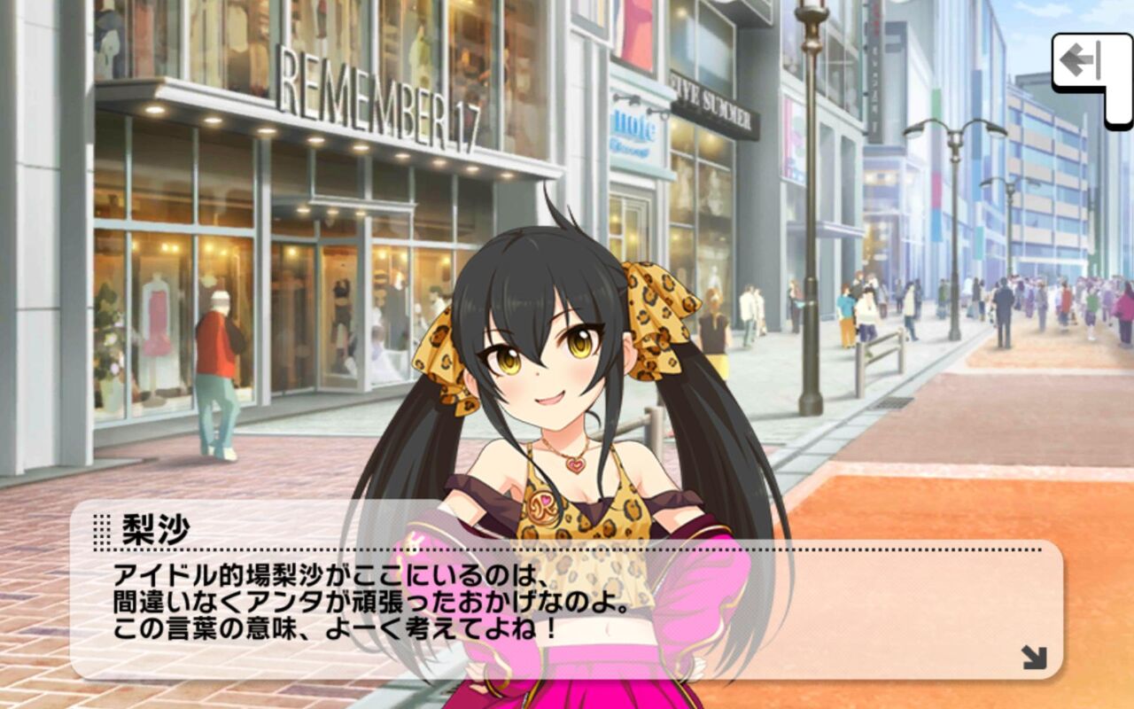 デレステ 有識者 ヴァリサは放っておいても声が付くからあわてるな 本田未央ちゃん応援まとめ速報