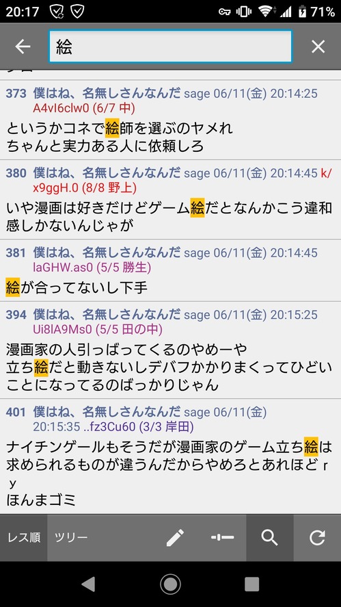 no title