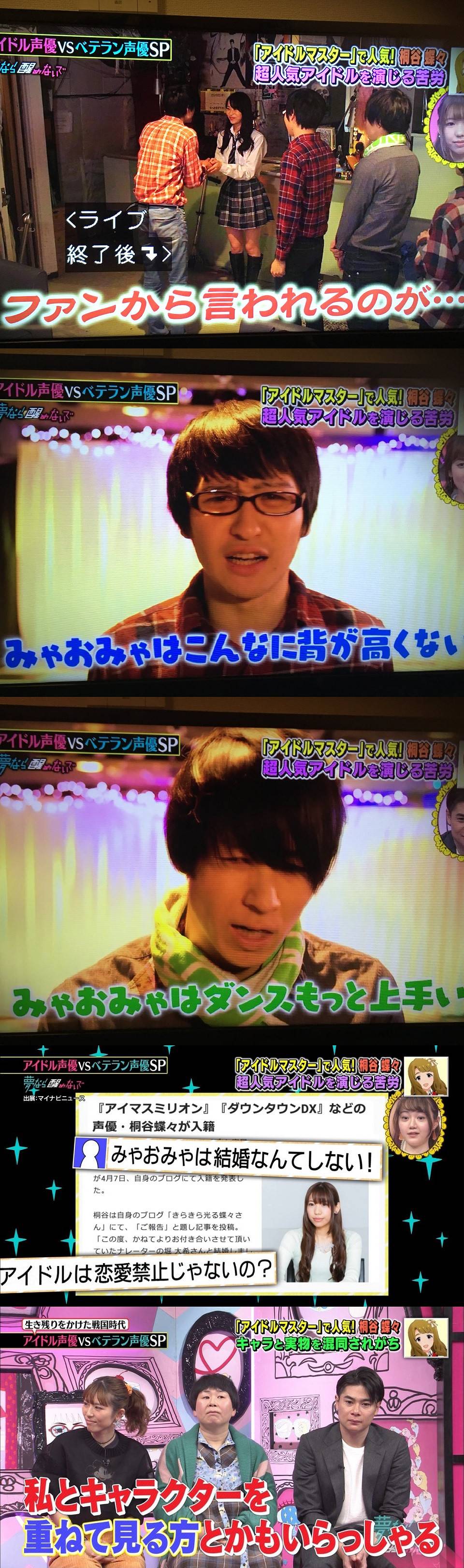無料ダウンロード 南条光 声優 人気のある画像を投稿する 無料ダウンロード 南条光 声優 人気のある画像を投稿する