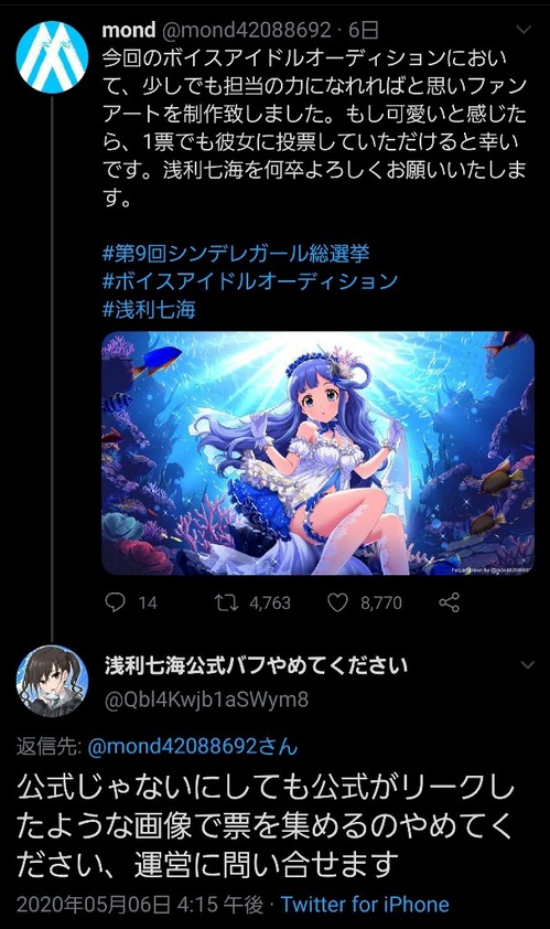 no title