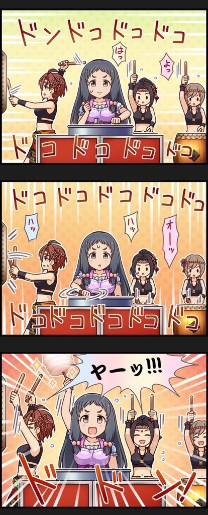 gdbjGdu