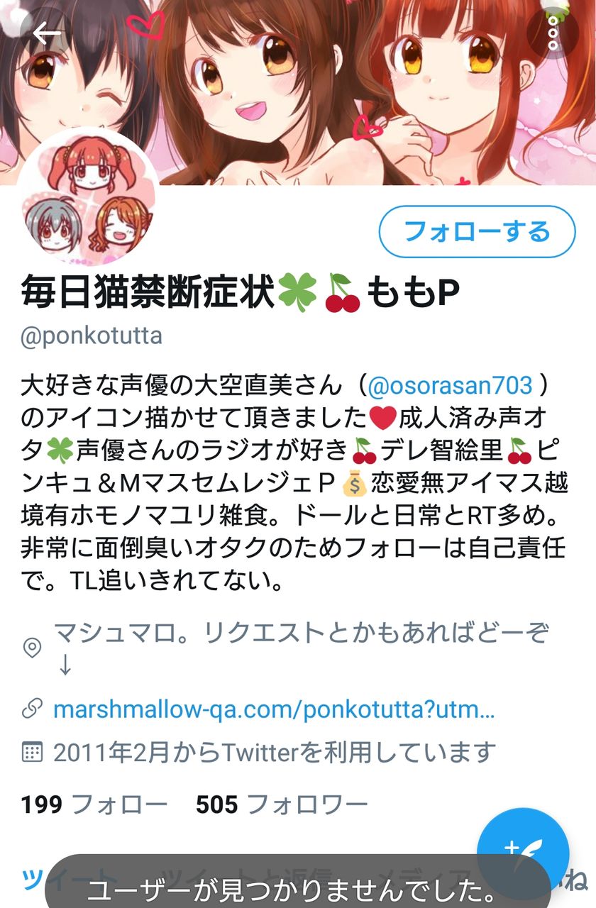 デレステ 公式のユニット固定で死んだピンチェ担当の話 本田未央ちゃん応援まとめ速報