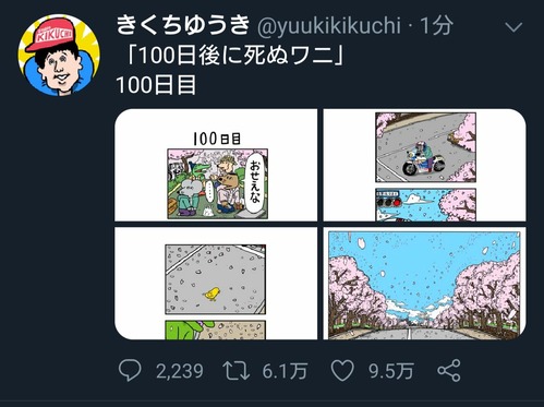 no title