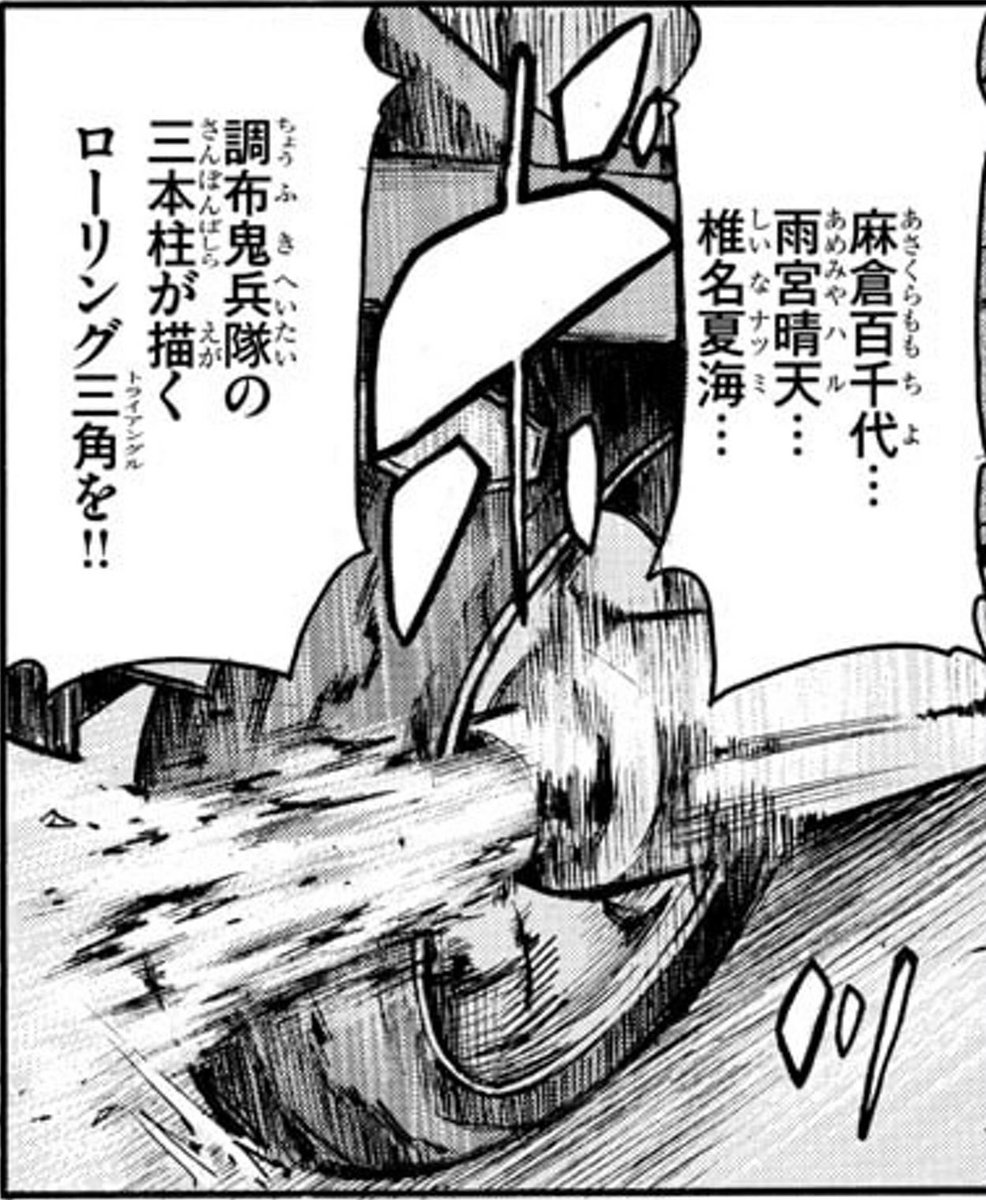 ミリシタ なんで怒られないのだろうか 本田未央ちゃん応援まとめ速報