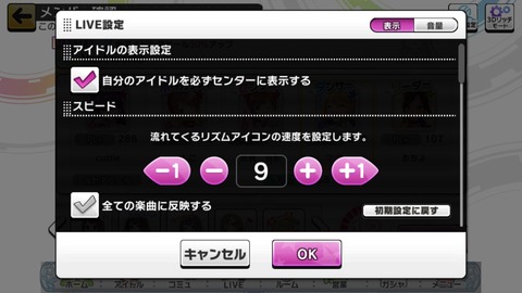 本田未央ちゃん応援まとめ速報 本田未央ちゃん応援まとめ速報