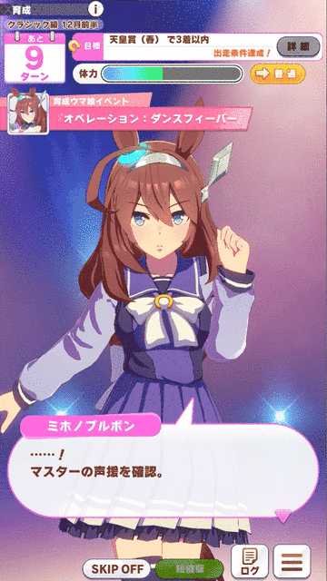 ウマ娘もこんなふうになるんやろか 本田未央ちゃん応援まとめ速報 ウマ娘もこんなふうになるんやろか 本田未央ちゃん応援まとめ速報