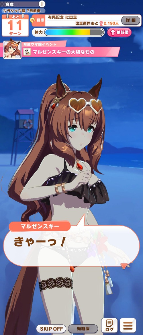 no title