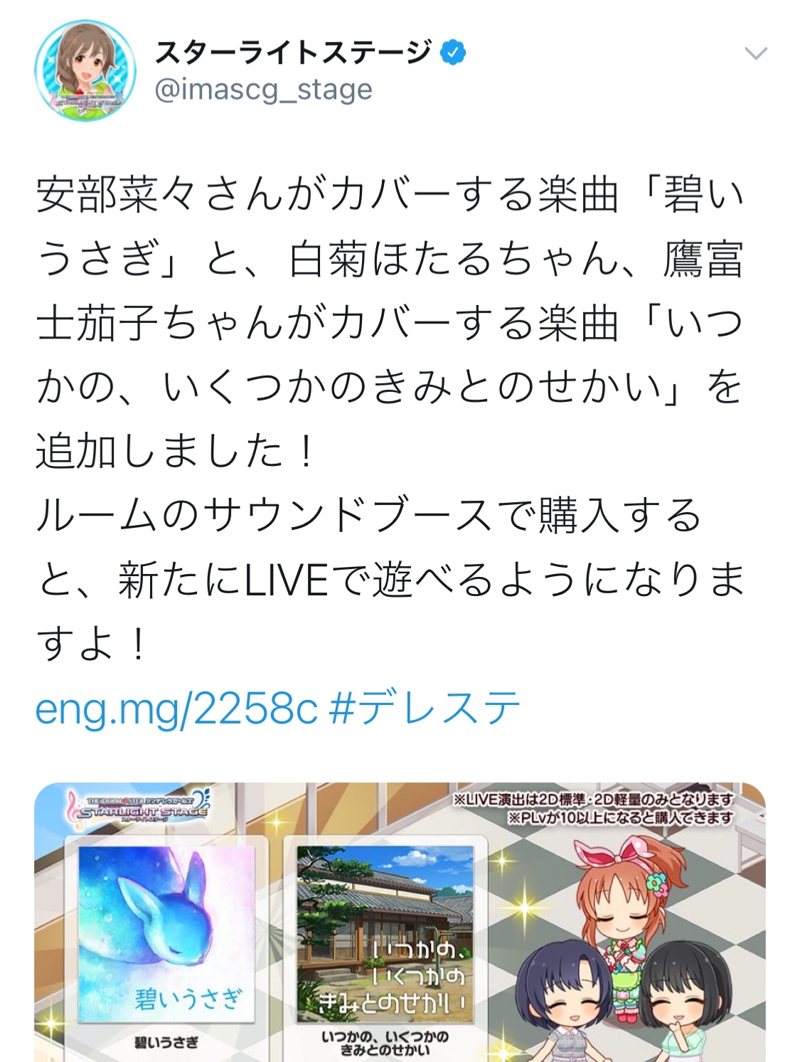 デレステ 千川ちひろが17歳アイドルにさん付け 本田未央ちゃん応援まとめ速報 デレステ 千川ちひろが17歳アイドルにさん付け 本田未央ちゃん応援まとめ速報