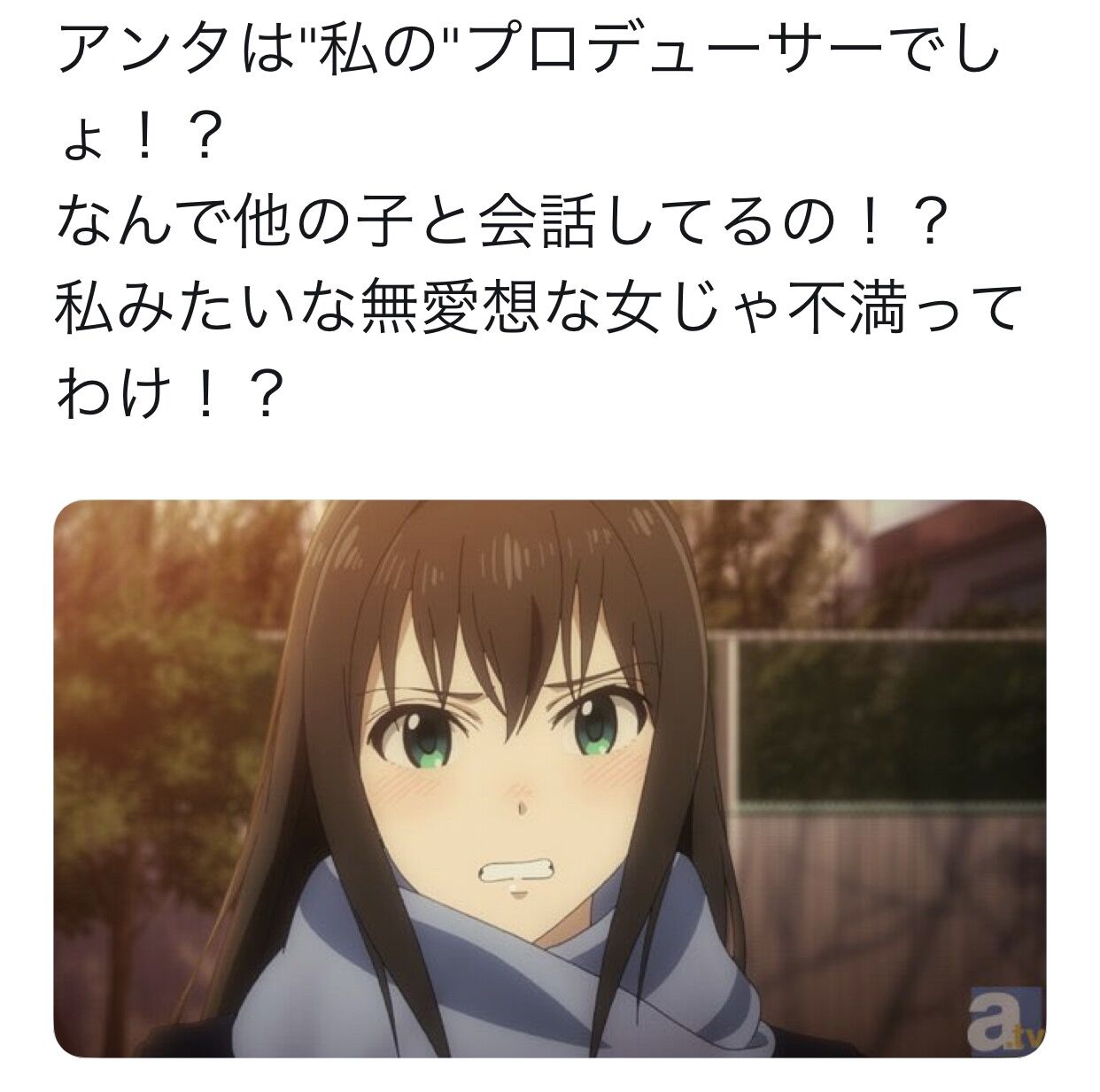 悲報 渋谷凛 見た目で判断されがち 本田未央ちゃん応援まとめ速報 悲報 渋谷凛 見た目で判断されがち 本田未央ちゃん応援まとめ速報