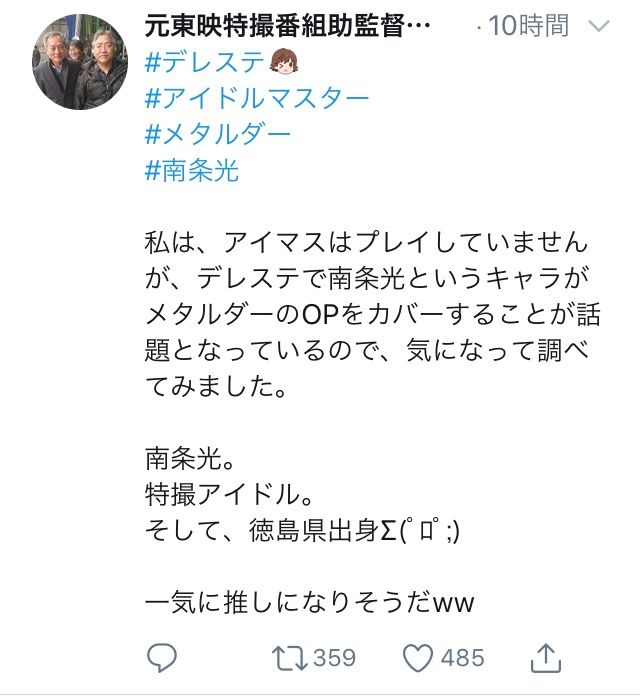 朗報 ライブ現地の南条p増えそう 本田未央ちゃん応援まとめ速報 朗報 ライブ現地の南条p増えそう 本田未央ちゃん応援まとめ速報
