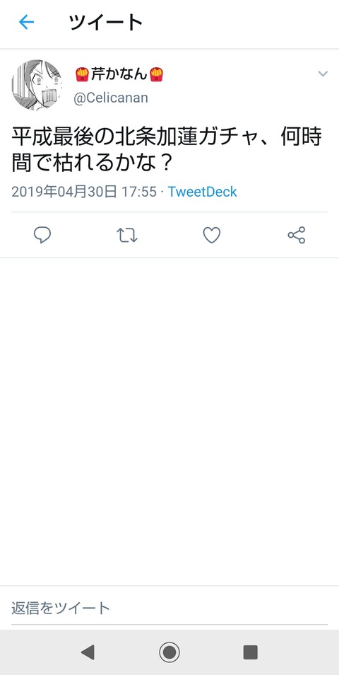 no title
