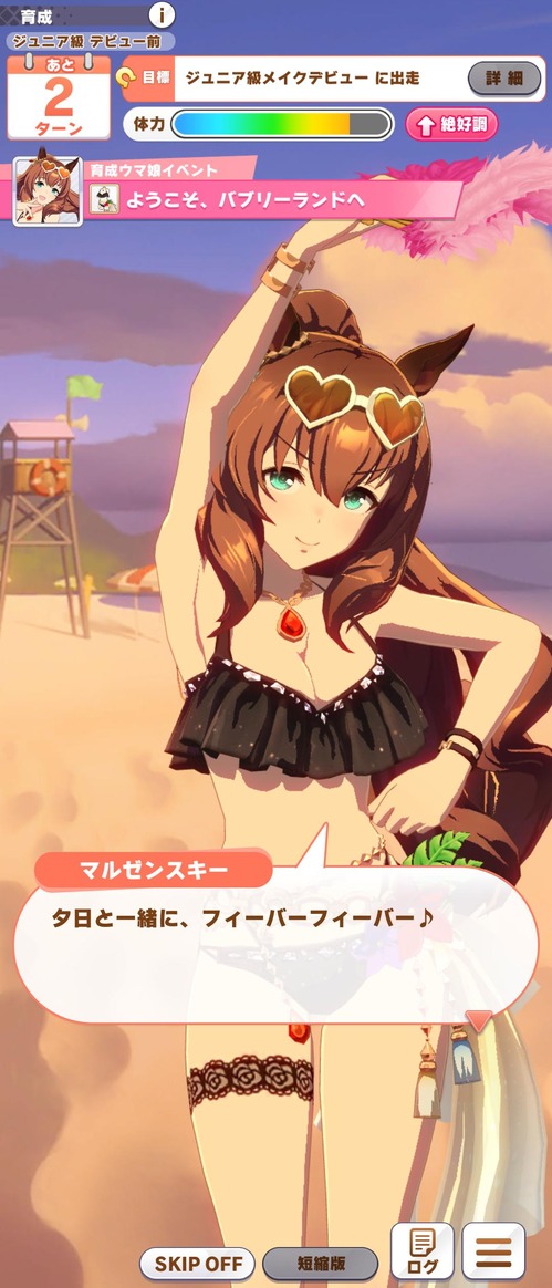 no title