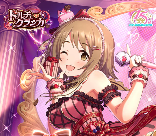 モバマス ジェネリック 三村かな子 カウントアップガチャ 本田未央ちゃん応援まとめ速報