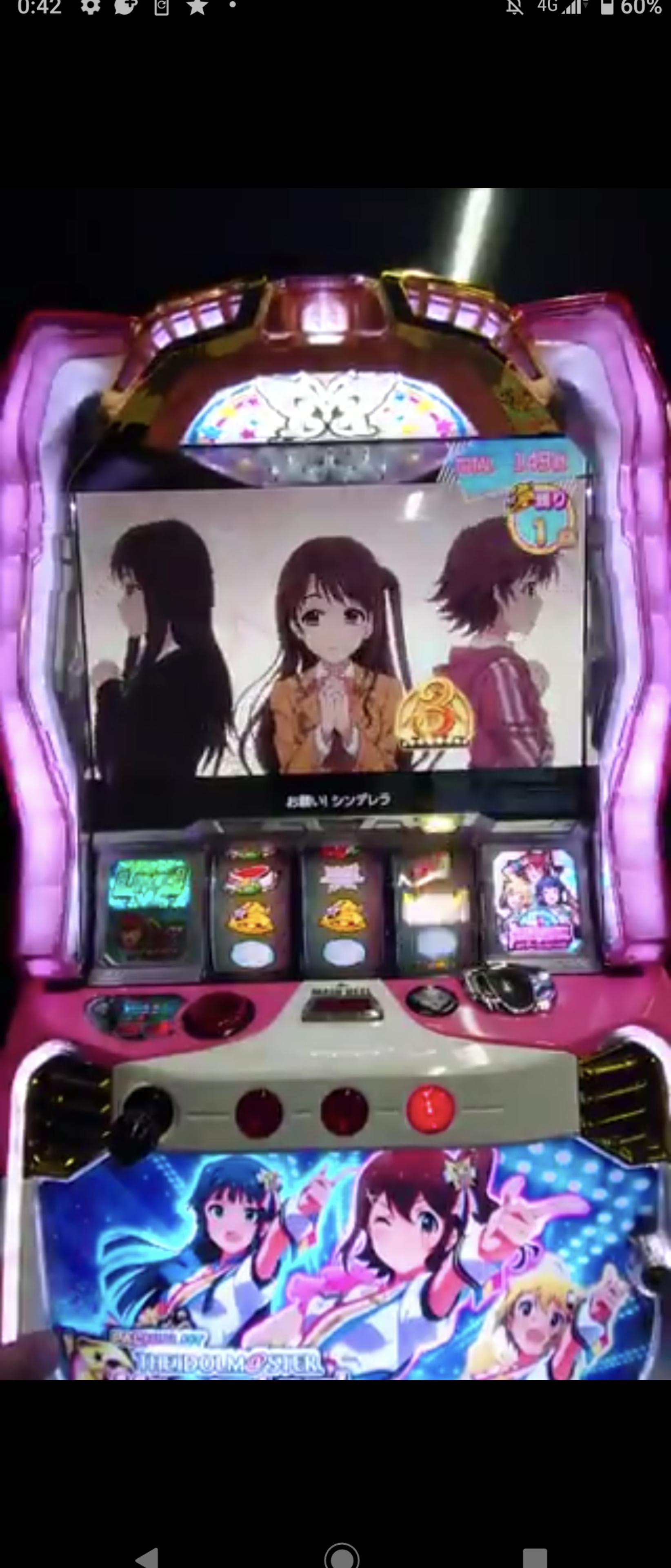 ミリマスのパチスロ機で アイドルマスターシリーズから人気楽曲大量22曲搭載 を謳ってデレマスの お願いシンデレラ を流すのは違うだろ 本田未央ちゃん応援まとめ速報 ミリマスのパチスロ機で アイドルマスターシリーズから人気楽曲大量22曲搭載 を謳ってデレマスの お願いシンデレラ を流すのは違うだろ 本田未央ちゃん応援まとめ速報