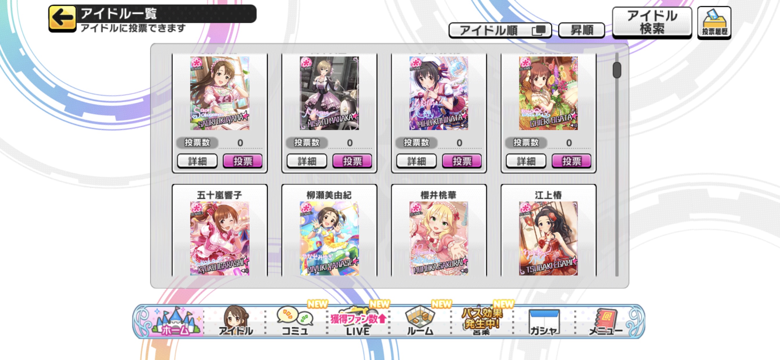 デレマス 投票ページのイラスト変わったね 本田未央ちゃん応援まとめ速報 デレマス 投票ページのイラスト変わったね 本田未央ちゃん応援まとめ速報