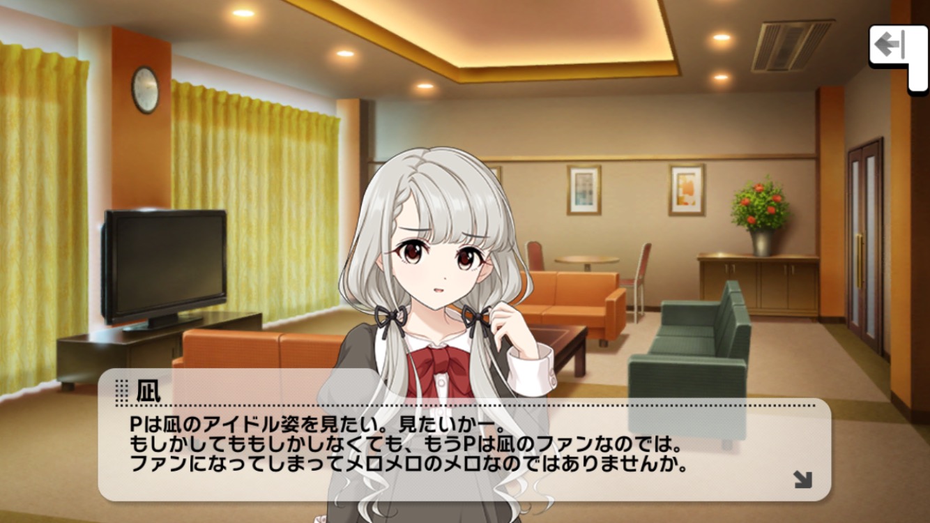 デレマス なーは匙加減難しすぎて未だに完璧にトレースできてる二次創作見たことない 本田未央ちゃん応援まとめ速報 デレマス なーは匙加減難しすぎて未だに完璧にトレースできてる二次創作見たことない 本田未央ちゃん応援まとめ速報