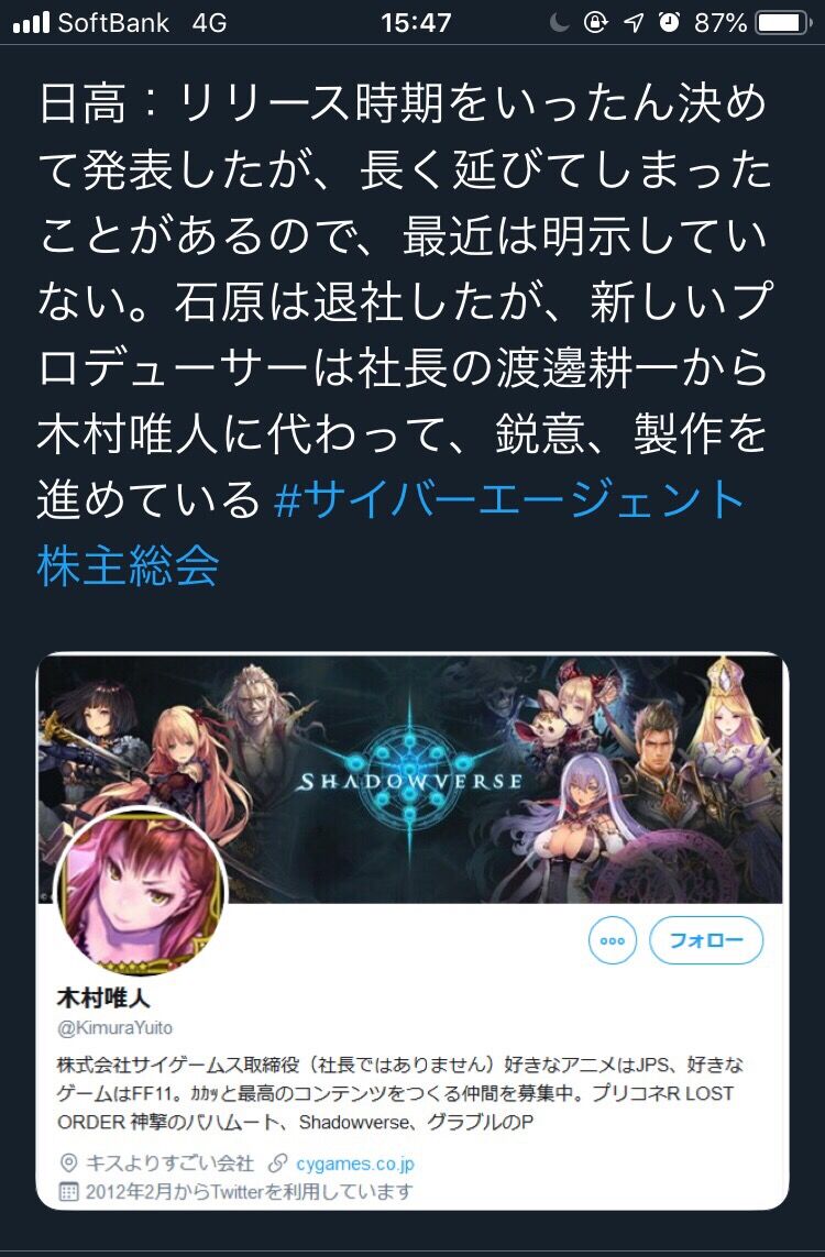朗報 ウマ娘さん 忘れられてなかった 本田未央ちゃん応援まとめ速報 朗報 ウマ娘さん 忘れられてなかった 本田未央ちゃん応援まとめ速報