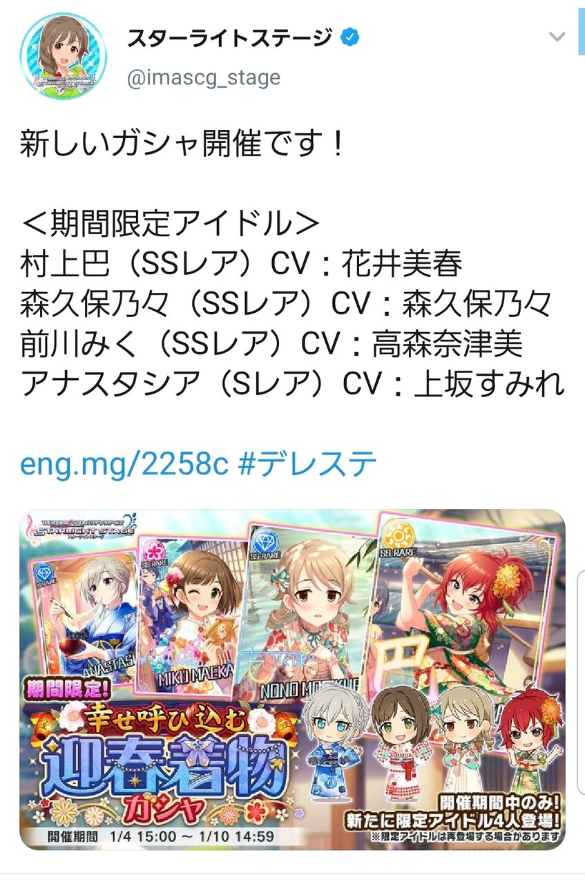 デレステ 森久保乃々 Cv 森久保乃々 がトレンド入り 本田未央ちゃん応援まとめ速報 デレステ 森久保乃々 Cv 森久保乃々 がトレンド入り 本田未央ちゃん応援まとめ速報