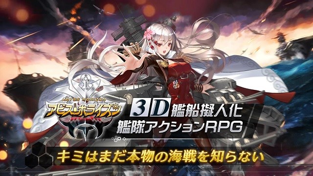 朗報 艦これアーケードのパクリ サービス終了 本田未央ちゃん応援まとめ速報 朗報 艦これアーケードのパクリ サービス終了 本田未央ちゃん応援まとめ速報