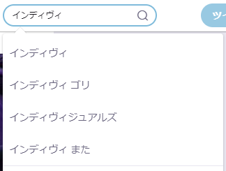 デレマス インディヴィ嫌いじゃないけど は好きでもないからゴリ推ししすぎると嫌いになるぞって意思表示だよ 本田未央ちゃん応援まとめ速報