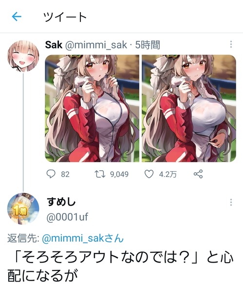 no title