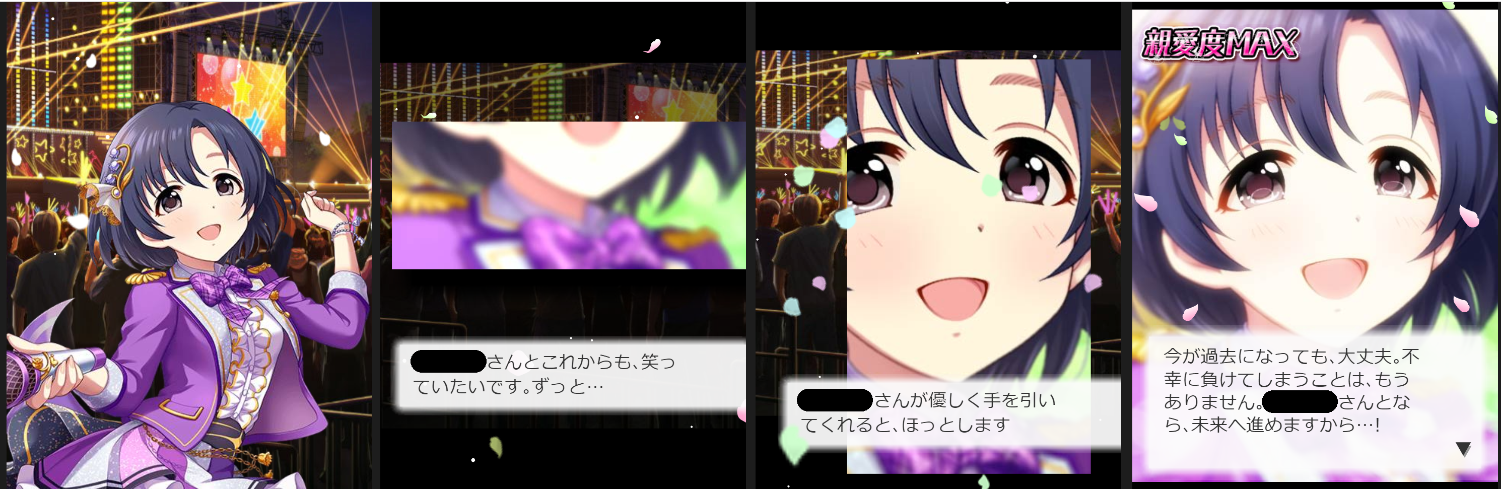 モバマス あ 不幸じゃないのに不幸アピールするアイドルだ 本田未央ちゃん応援まとめ速報 モバマス あ 不幸じゃないのに不幸アピールするアイドルだ 本田未央ちゃん応援まとめ速報