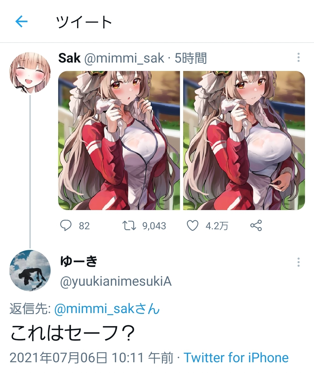 朗報 ウマ娘エロ絵警察 無産の癖になんか偉そう 本田未央ちゃん応援まとめ速報 朗報 ウマ娘エロ絵警察 無産の癖になんか偉そう 本田未央ちゃん応援まとめ速報
