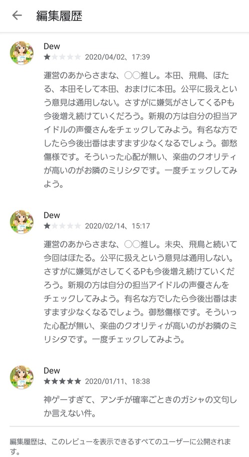 meFC3HM