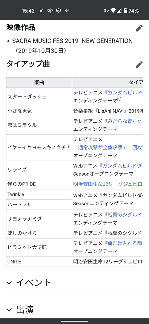 no title